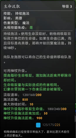 DOTA2��˾����6.82�°汾���������еĿ���_��վ