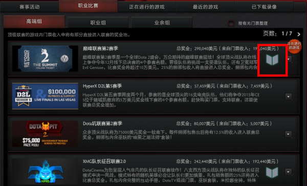 ��LGD������ս��ɼ����TS2����ָ��ͶƱ��Ҫ��