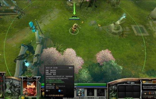DOTA2���ֳ���֮· ��ħս������_��վ