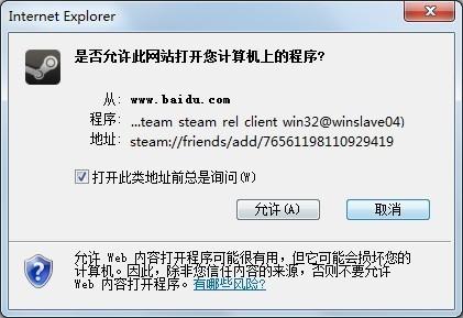 DOTA2  �ټӺ����������ɹ���_��վ