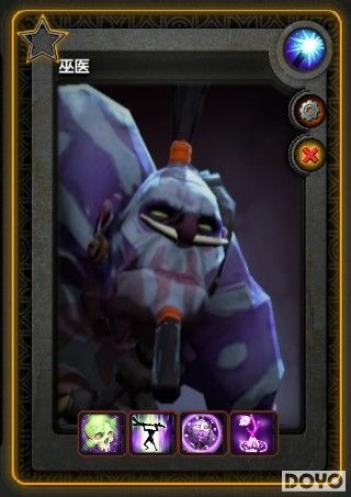 �����ת��DOTA2 ŭ��������ҽ����