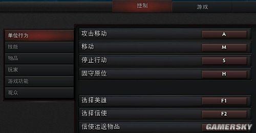 DotA2����ͼ������ͼ��˵���̳̣�����Ѹ�ٰ��Ѳ���