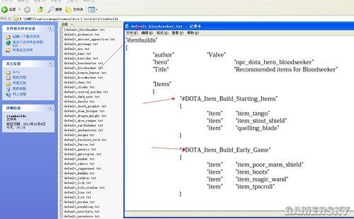DotA2������������Լ����̵�