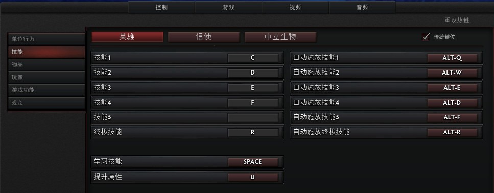 DOTA2Ӣ�۹��� ���������--��ҽƪ_��վ