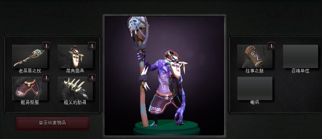 DOTA2Ӣ�۹��� ���������--��ҽƪ_��վ