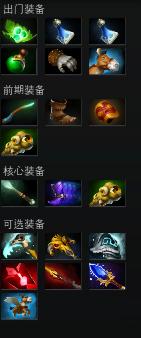 DOTA2Ӣ�۹��� ���������--��ҽƪ_��վ