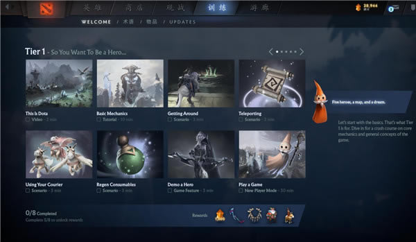 ��DOTA2����������� ��ǿ���ּ��ع������Ϸ����