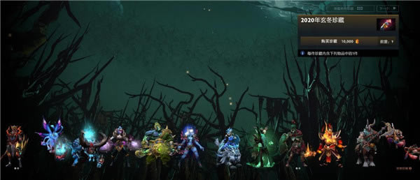 ��Dota2������Plus������������ ����11������װ_��վ