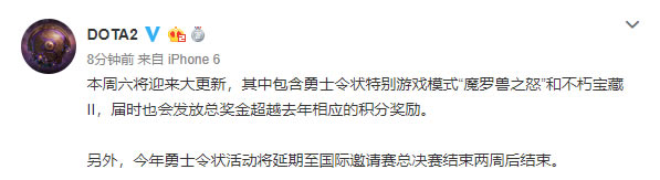 ��DOTA2��������������������� �ܽ���ԽTi8���¸�