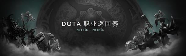 ��Dota2��ְҵѲ����ϵͳ��������������� �����ɲ���BP