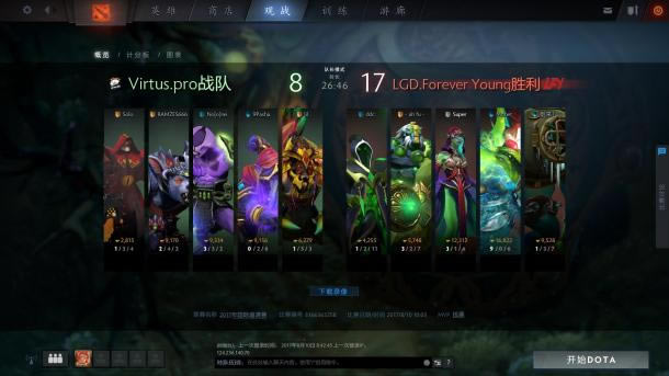 Dota2 TI7ʤ����LFY 2:0����VP ����ͶƱ������ʤ