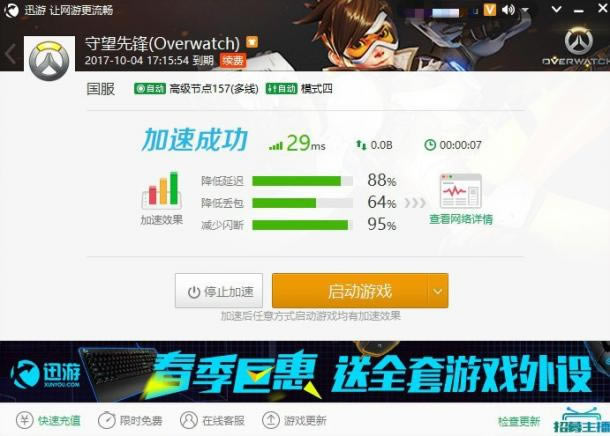 ��Ѹ�����μ�������������ètvPSLȺ���������̭������