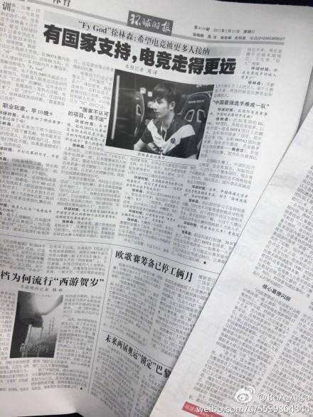 ����ʱ��ר��DOTA2ѡ�֣��й���ǿѡ���ѳ�һ��