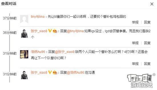 DOTA2 С8��LGD�򽫶���IG.V�μӲ�ʿ���ؽ���