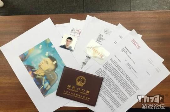 DOTA2 Newbeeȫ��˳��ͨ����ǩ������ǩ֤����_��վ