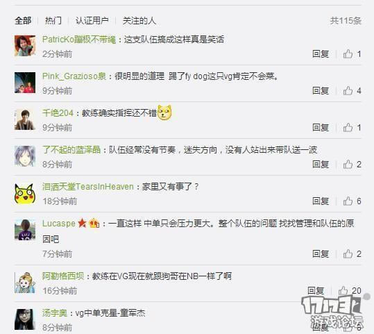 DOTA2 VG���ת�油 ����ս�����ٴ���������