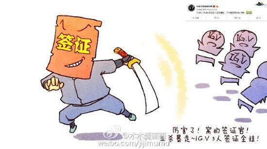 DOTA2��LFY����ǩ֤ʧ�� IG.Vǩ֤ȫ����û