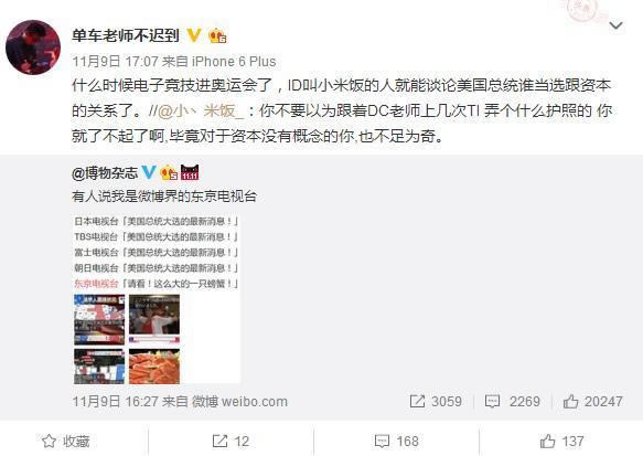 DOTA2������ʦŭ��ˮ�ѣ�������ѡ�ٹ���ƨ��_��վ