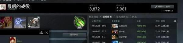 DOTA2,kaka����ͼƬ