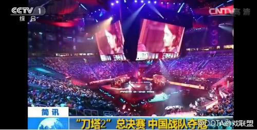 ���������DOTA2��Ti6 �й�ս�Ӷ�� �ٵ�����