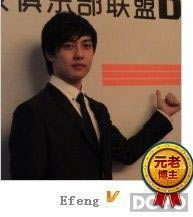 ��Ӣ�����ˡ�iGǰCEO������ʽ����EDG������