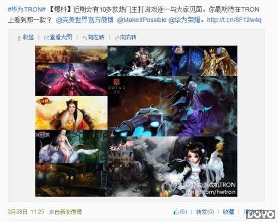 ��Ϊ����TRON�׷���Ϸ�ع⣺����DOTA2��