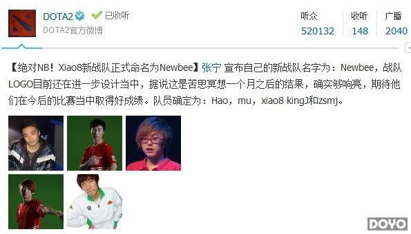 ��DOTA2����2�ӳ�¯ xiao8��NewBee��ָTI4