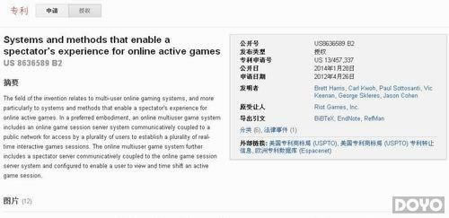 LOLߣ��DOTA2�� Riot�����Ϸ�ڹ�սϵͳר��