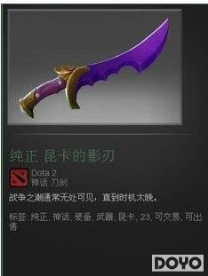 DOTA2�׽�YY9000����20�տ�Ļ ����������������