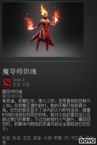 DOTA2�׽�YY9000����20�տ�Ļ ����������������_��վ