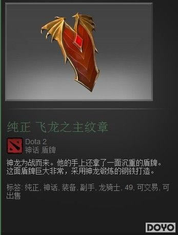 DOTA2�׽�YY9000����20�տ�Ļ ����������������_��վ