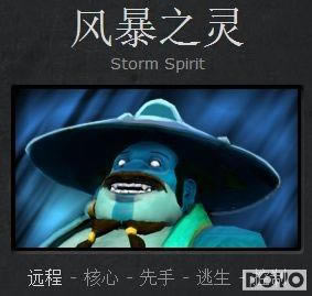 DOTA2���ֳ���֮· �籩֮�鹥��_��վ