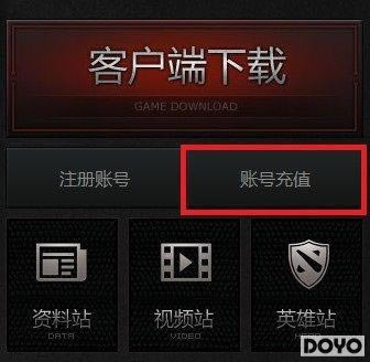 DOTA2�����̵�����Ӫ��ʽ���� ��ֵ���������ع�