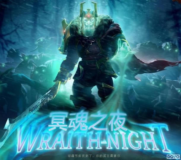 �ػ����߸��� DOTA2ڤ��֮ҹ