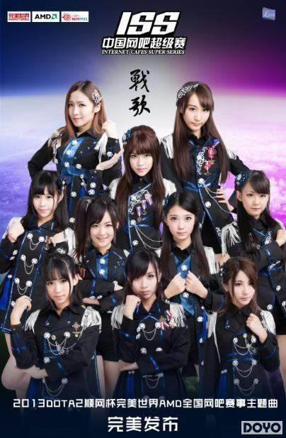 ˳����AMD DOTA2�������� ����������V��ǰʮ_��վ