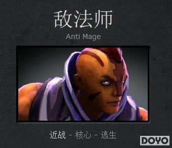 Ʈ�ݵ�Բ�� DOTA2�з�ʦ��������_��վ