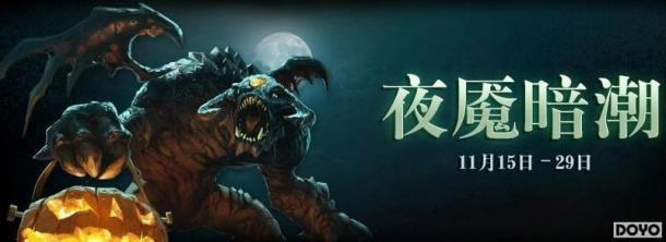 DOTA2ҹ�ʰ����������빦�� ����ƥ����������ɽ_��վ