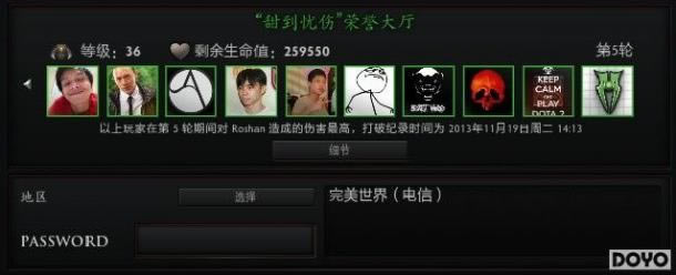 DOTA2ҹ�ʰ����������빦�� ����ƥ����������ɽ_��վ