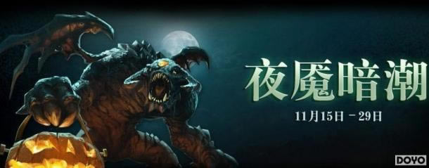 DOTA2ˮ��ԭ������ ҹ�ʰ�����ϡ�����ò�ͣ_��վ