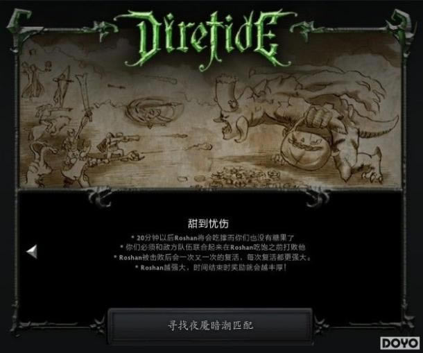 DOTA2ˮ��ԭ������ ҹ�ʰ�����ϡ�����ò�ͣ