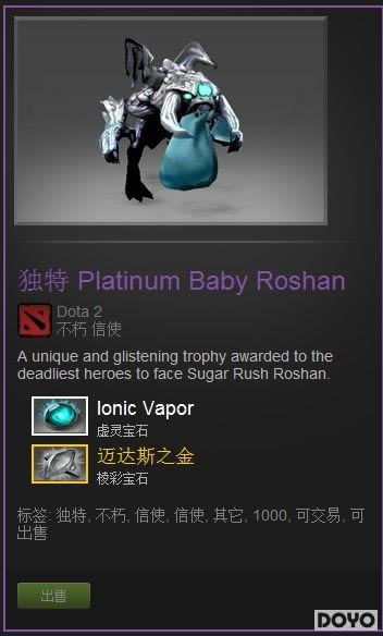 DOTA2����Roshan�����ſ����� ҹ�ʰ��������õ�����_��վ