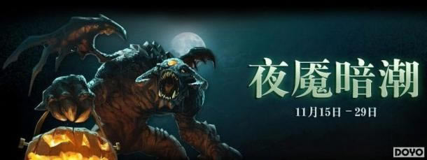 DOTA2���鿪̩����Ϯ ҹ�ʰ����������޵���_��վ