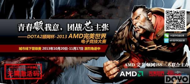 DOTA2���Ӿ������� �������𱬿�ս��_��վ