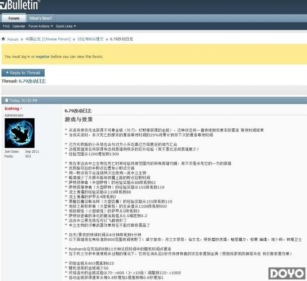 DOTA2�����򽫸���DotA6.79�汾 ����δ���Ի�