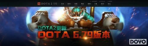 DOTA2�����򽫸���DotA6.79�汾 ����δ���Ի�_��վ