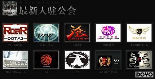 DOTA2����������פϵͳ���� ����ר��ս����Ȩ_��վ