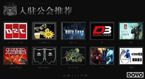 DOTA2����������פϵͳ���� ����ר��ս����Ȩ