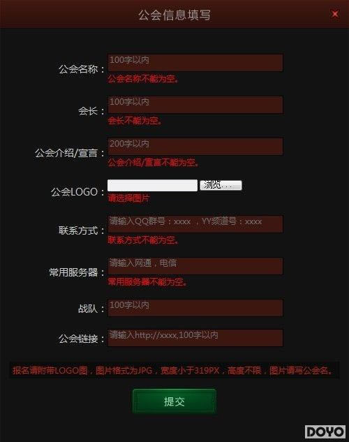 DOTA2����������פϵͳ���� ����ר��ս����Ȩ_��վ