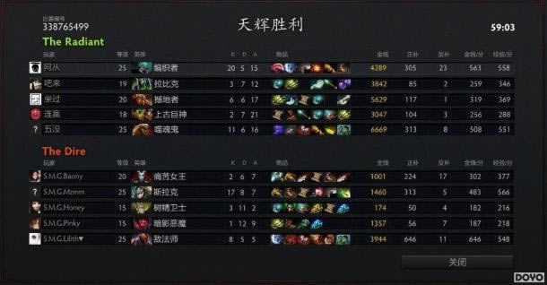 EGL-DOTA2ȫ�����ɳ������� ��������ս����Ϯ_��վ