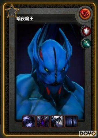 DOTA2ˮ��ԭ��Ȥζ��ͷ�� ��ҹħ���������Ա�_��վ